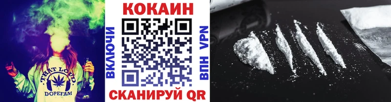 Виды наркотиков купить Киржач COCAIN  А ПВП  Гашиш  НБОМе  Меф 