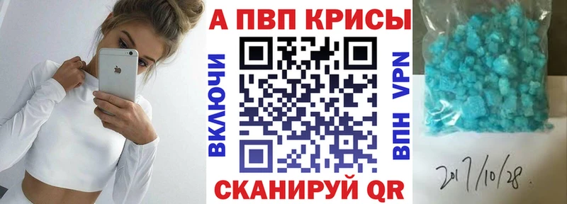A PVP мука Киржач