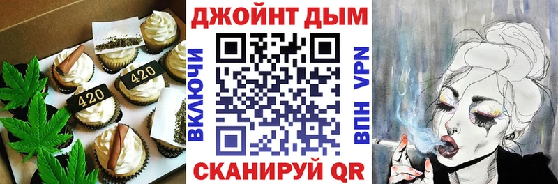 Cannafood марихуана  Киржач 
