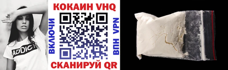 КОКАИН 98%  купить наркотики сайты  Киржач 