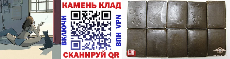 Гашиш ice o lator  Киржач 