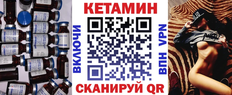 MEGA ССЫЛКА  Киржач  КЕТАМИН VHQ 