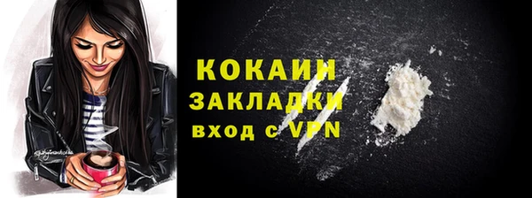 кокаин премиум Козельск