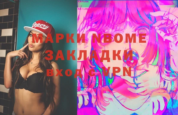 кокаин премиум Козельск