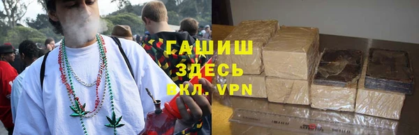гашишное масло Кинешма