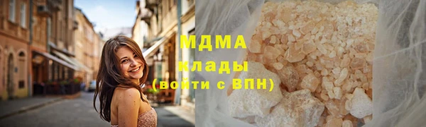 гашик Корсаков