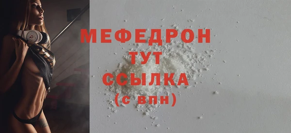 кокаин премиум Козельск