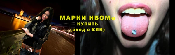кокаин премиум Козельск
