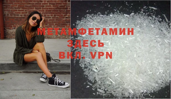 кокаин премиум Козельск