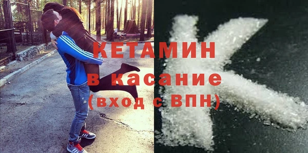 кокаин премиум Козельск