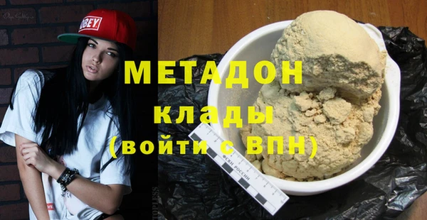 кокаин премиум Козельск