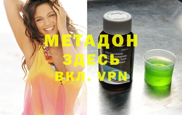 гашишное масло Киренск