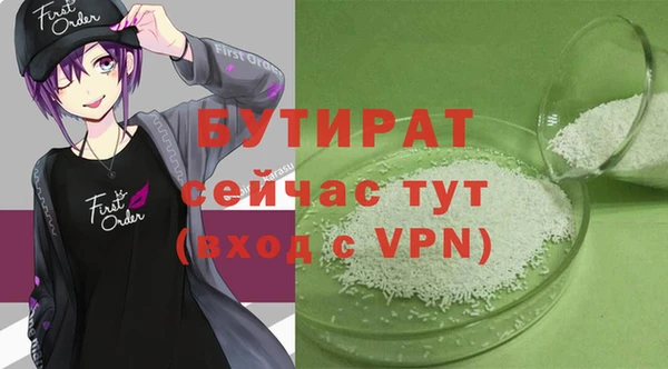 кокаин премиум Козельск