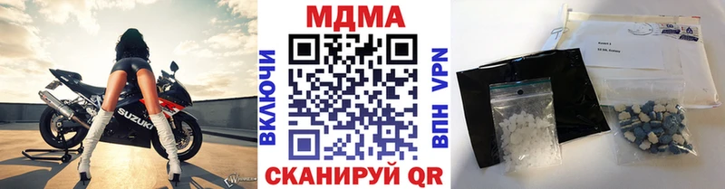 MDMA crystal  Киржач 