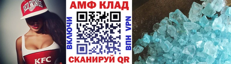 ссылка на мегу сайт  Киржач  МЕТАМФЕТАМИН Декстрометамфетамин 99.9% 